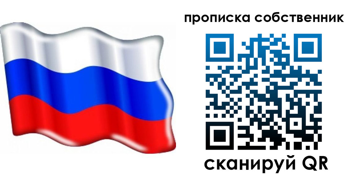 временная регистрация 2025 в Калтане
