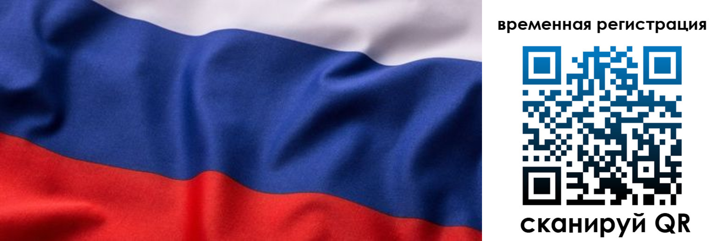 прописка регистрация в Калтане