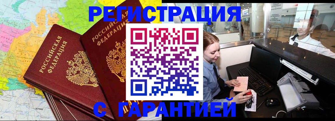 найти адрес прописки в Калтане