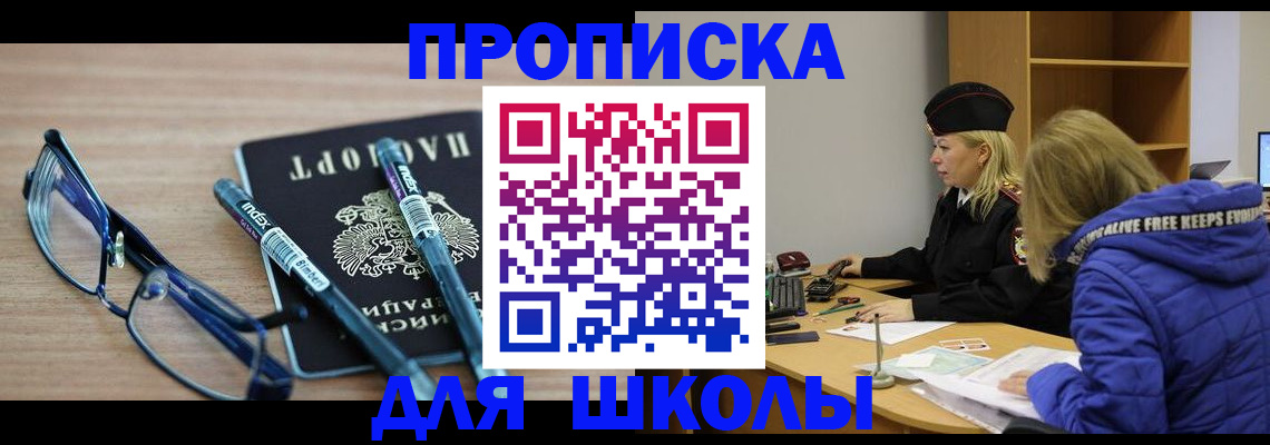 временная регистрация госуслуги в Калтане